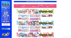 Desktop Screenshot of maybesoft.jp